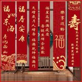  Câu Đối Mừng Sinh Nhật, Mừng Thọ 