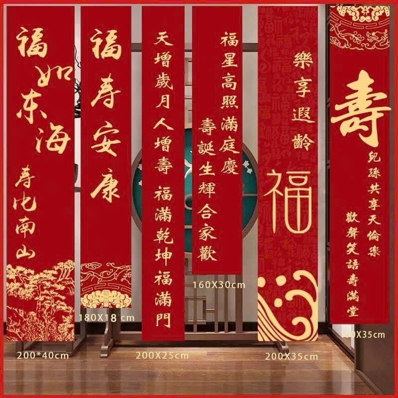  Câu Đối Mừng Sinh Nhật, Mừng Thọ 