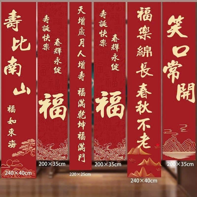  Câu Đối Mừng Sinh Nhật, Mừng Thọ 