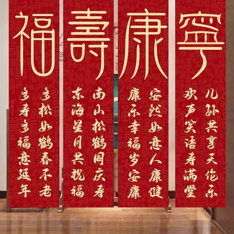  Câu Đối Mừng Sinh Nhật, Mừng Thọ 