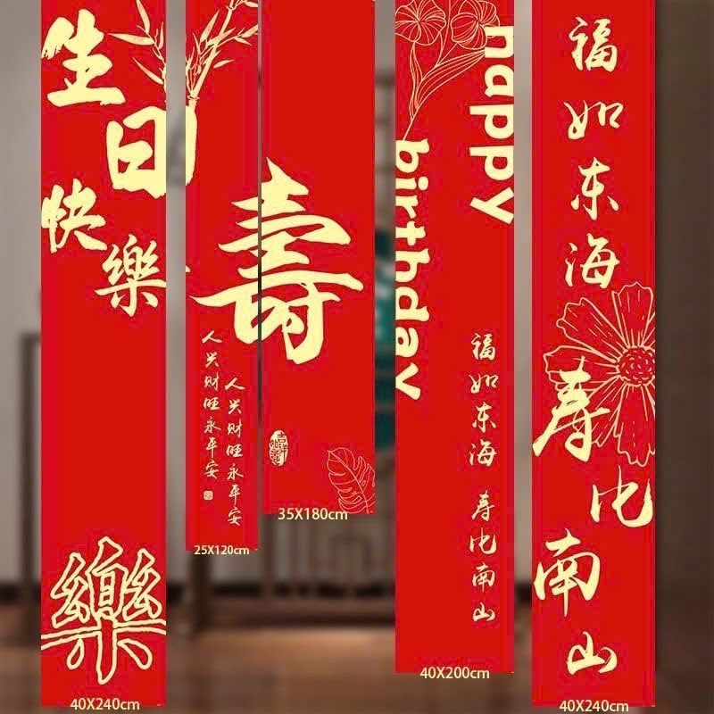  Câu Đối Mừng Sinh Nhật, Mừng Thọ 