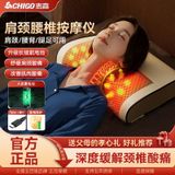  Gối Massage Nóng Cổ Vai Gáy 