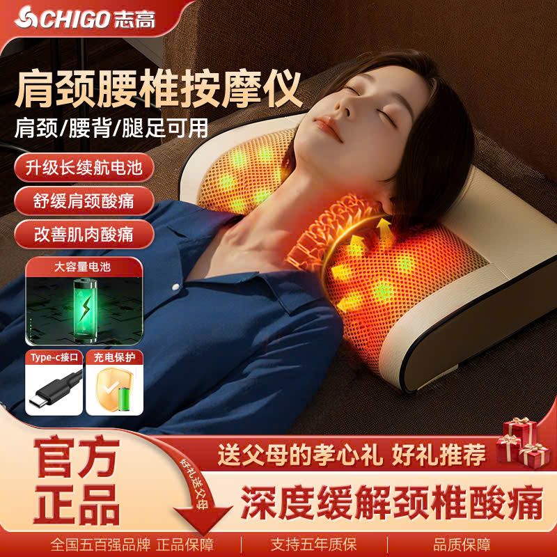  Gối Massage Nóng Cổ Vai Gáy 