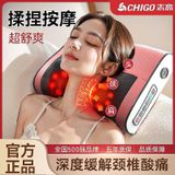  Gối Massage Nóng Cổ Vai Gáy 