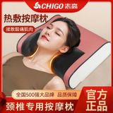  Gối Massage Nóng Cổ Vai Gáy 