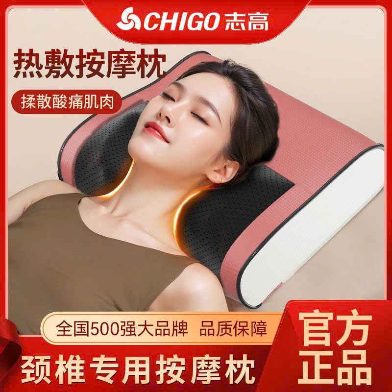  Gối Massage Nóng Cổ Vai Gáy 