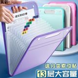  Bìa Hồ Sơ 13 Ngăn 