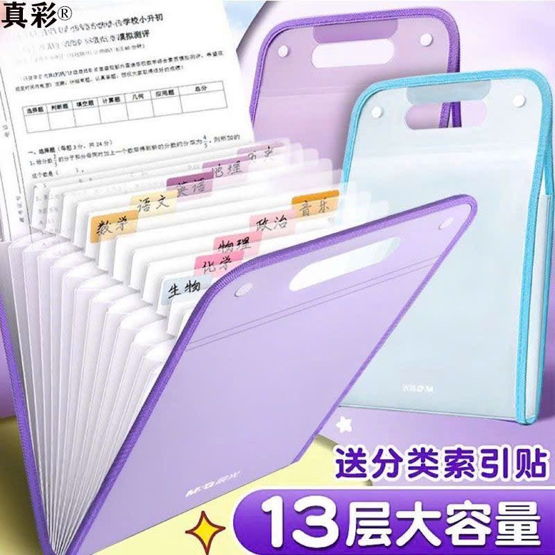  Bìa Hồ Sơ 13 Ngăn 