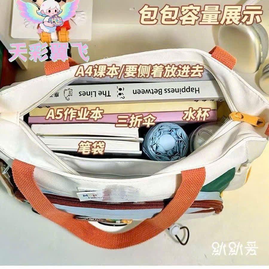  Túi Đeo Chéo Vải Ghép Nhiều Màu 