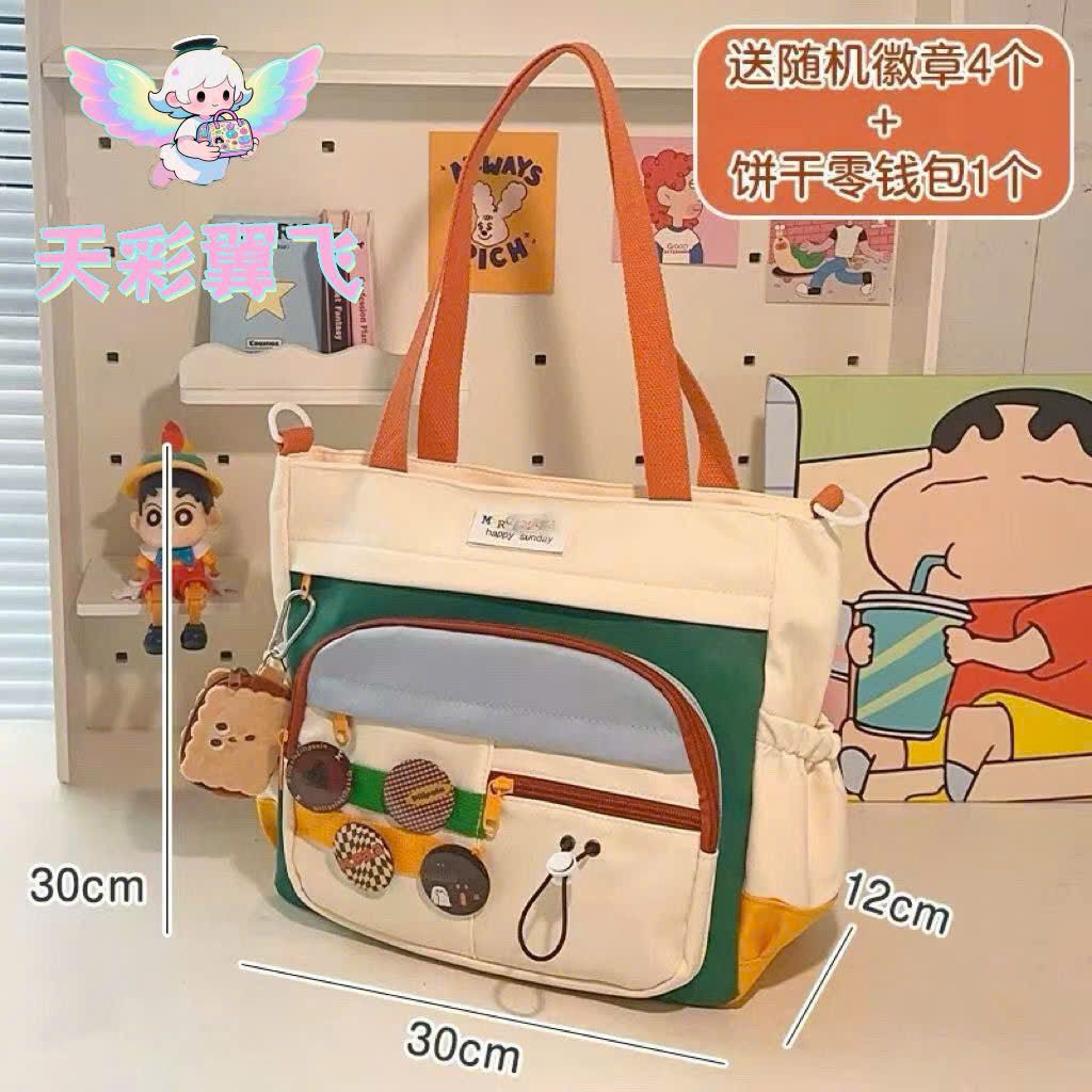  Túi Đeo Chéo Vải Ghép Nhiều Màu 