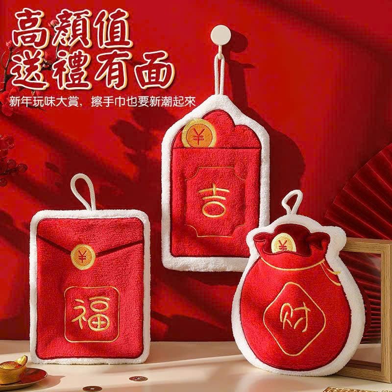  Túi Đỏ May Mắn Thêu Vải 