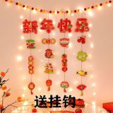  Dây Trang Trí Tết 2026 