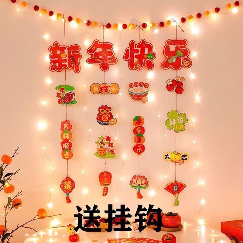  Dây Trang Trí Tết 2026 