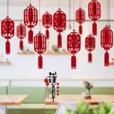  Set Dây Lồng Đèn Treo Trang Trí 