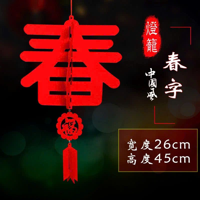  Lồng Đèn Trang Trí Size Lớn 