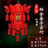  Lồng Đèn 2 Mảnh Size Lớn 2026 