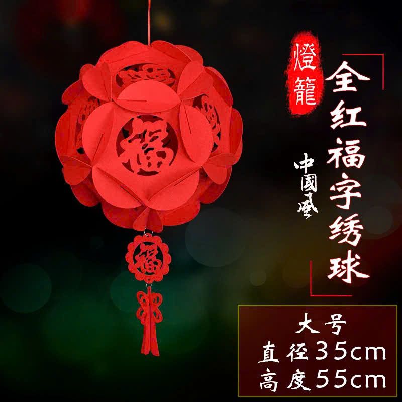  Lồng Đèn 2 Mảnh Size Lớn 2026 