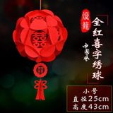  Lồng Đèn 2 Mảnh Size Lớn 2026 