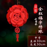  Lồng Đèn 2 Mảnh Size Lớn 2026 