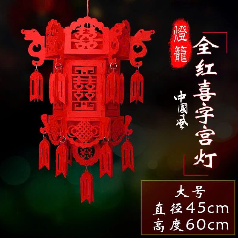  Lồng Đèn 2 Mảnh Size Lớn 2026 