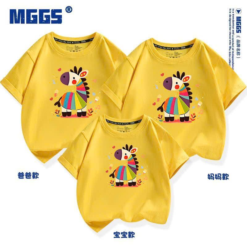  Bộ Áo Đồng Phục Gia Đình 