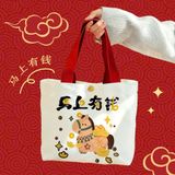  Túi Vải Nhiều Màu 20x25cm 