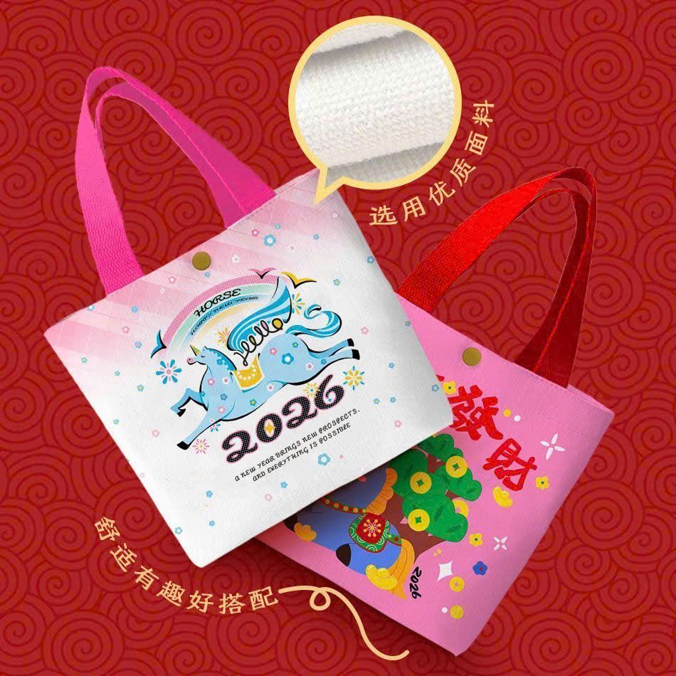  Túi Vải Nhiều Màu 20x25cm 