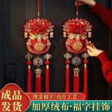  Combo 2 Túi May Mắn Năm Mới 2026 