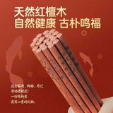  Set Đũa Khắc Chữ 