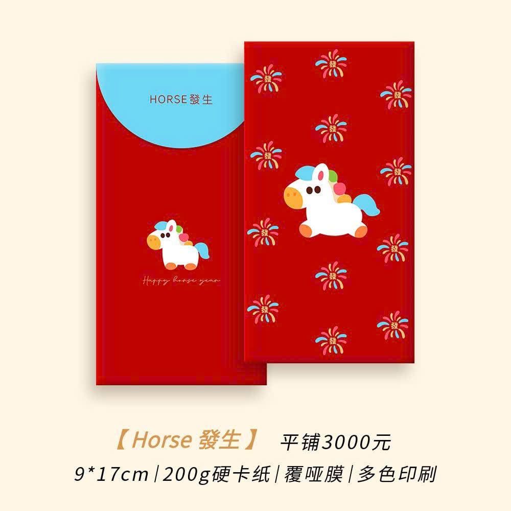  Bao Lì Xì NĂm Mới 2026 