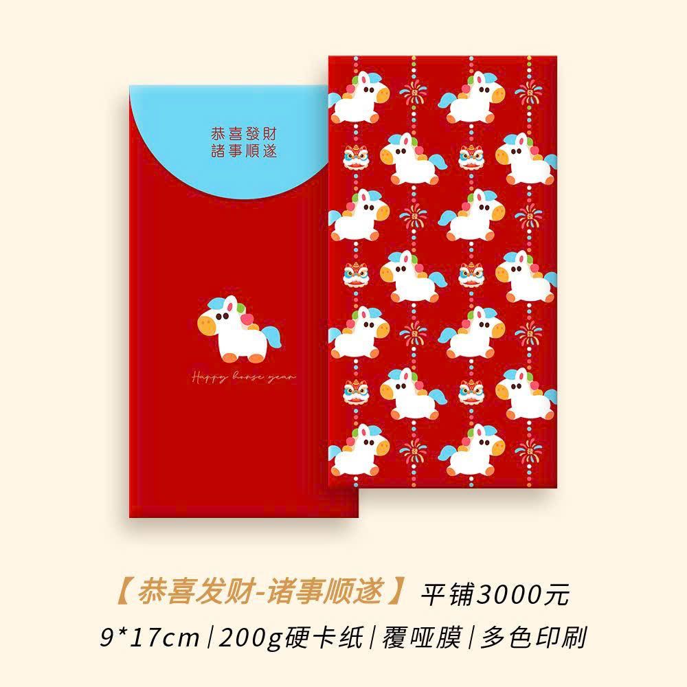  Bao Lì Xì NĂm Mới 2026 