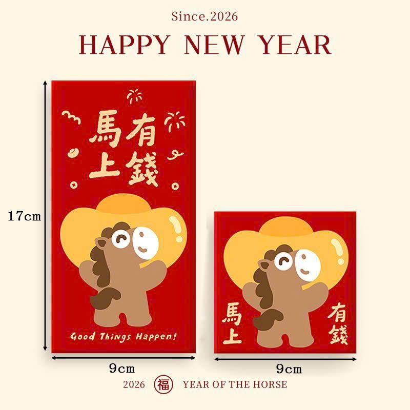  Set Bao Lì Xì Năm Mới 2026 