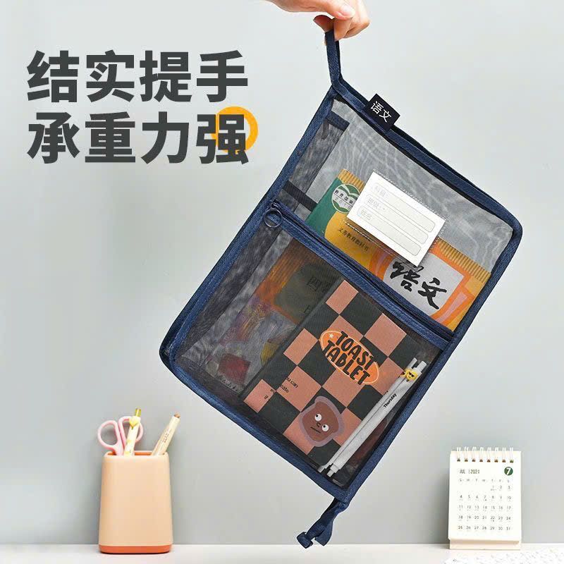  Túi Đựng Đồ Văn Phòng Phẩm Khổ A4 