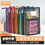  Túi Đựng Đồ Văn Phòng Phẩm Khổ A4 