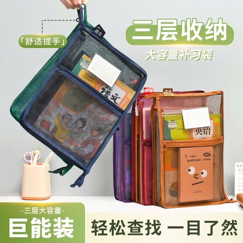  Túi Đựng Đồ Văn Phòng Phẩm Khổ A4 