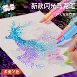  Bộ 48 Bút Màu Nhũ Bling Bling 