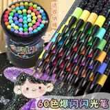  Bộ 48 Bút Màu Nhũ Bling Bling 