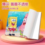  Bộ 48 Bút Màu Nhũ Bling Bling 