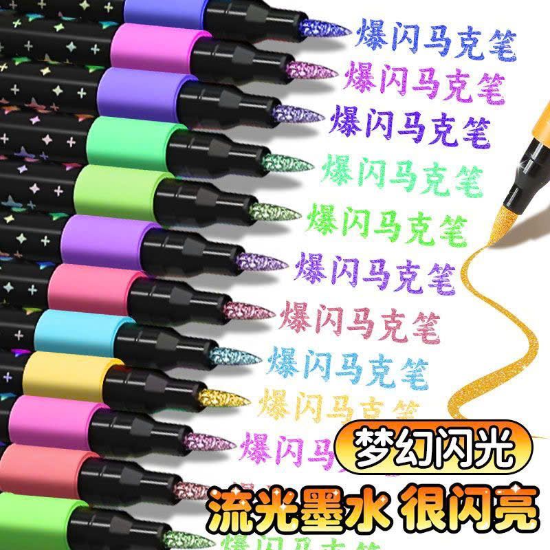  Bộ 48 Bút Màu Nhũ Bling Bling 