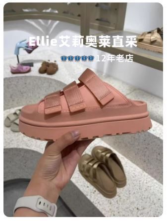  Dép Thời Trang UGG GoldenGlow Slide 