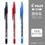  Bút Bi Pilot Nhiều Màu 