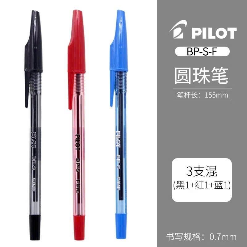  Bút Bi Pilot Nhiều Màu 