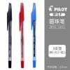 Bút Bi Pilot Nhiều Màu 