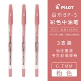  Bút Bi Pilot Nhiều Màu 