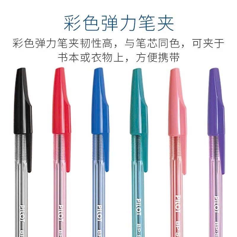  Bút Bi Pilot Nhiều Màu 