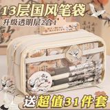  Túi Đựng Bút Dung Tích Lớn 