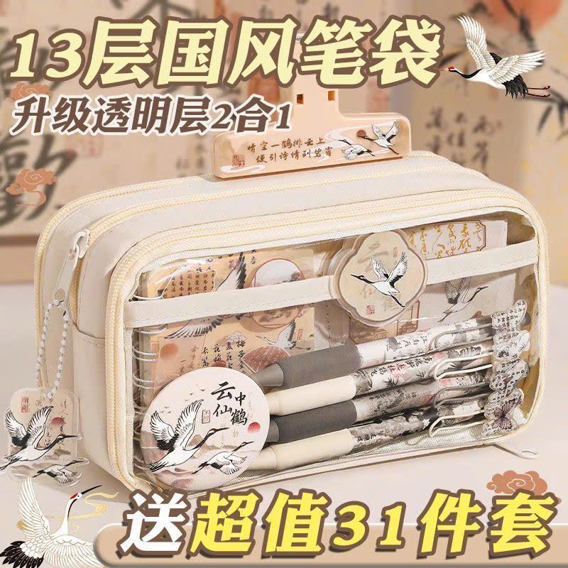  Túi Đựng Bút Dung Tích Lớn 