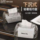  Hộp Đựng Khăn Giấy Thiết Kế Chìm 