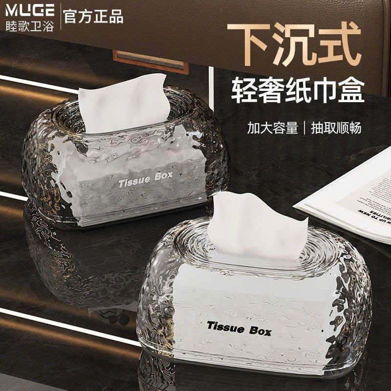  Hộp Đựng Khăn Giấy Thiết Kế Chìm 