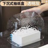 Hộp Đựng Khăn Giấy Thiết Kế Chìm 